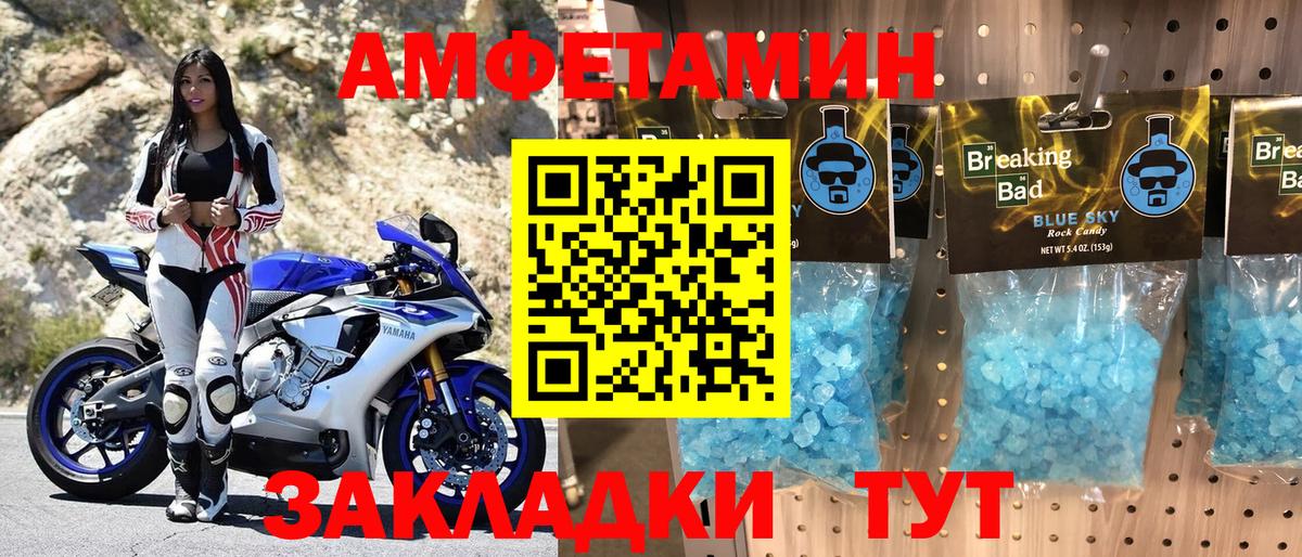 Бугульма  АМФЕТАМИН  Вход с VPN  АМФ 97%  Amphetamine 