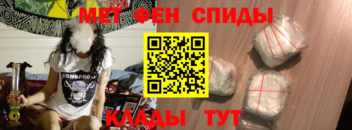 Amphetamine Premium Бугульма