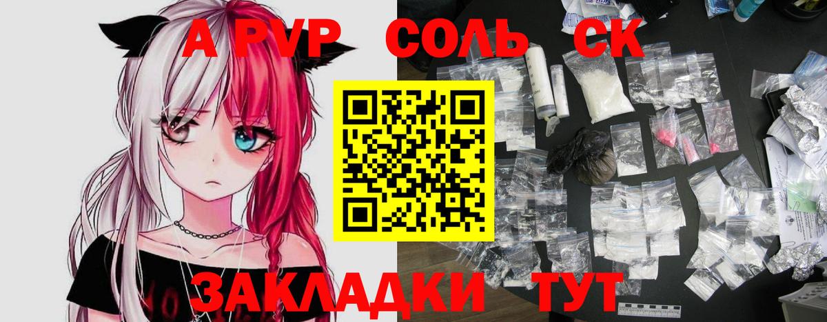 А ПВП  Вход с VPN  Бугульма  Alfa_PVP СК КРИС 