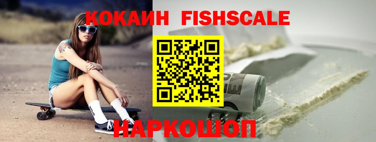 КОКАИН Колумбийский Бугульма