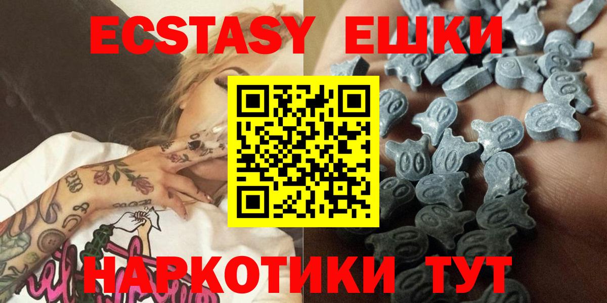 ЭКСТАЗИ  Ecstasy louis Vuitton  Вход с VPN  ЭКСТАЗИ 250 мг  Бугульма 