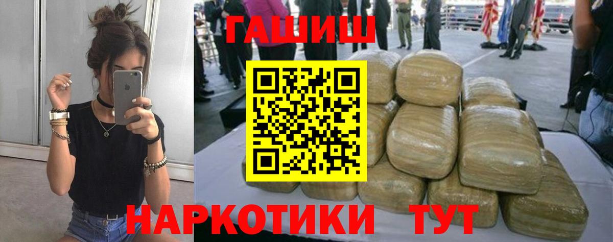 ГАШИШ hashish Бугульма