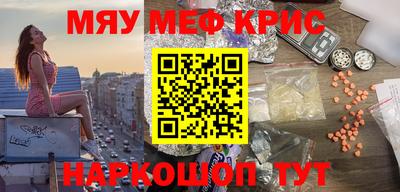 молекула духа Балахна
