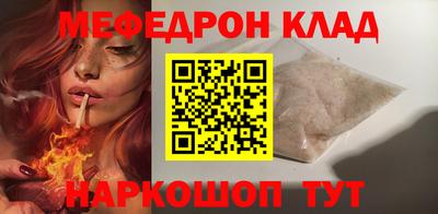 сатива Балашиха