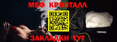 круглые Аргун