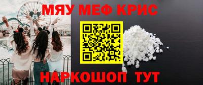 гидра Балаково