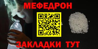 круглые Аргун