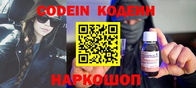 мефедрон VHQ Апрелевка