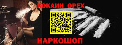 сатива Балашиха