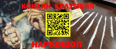 наркотики Донецк