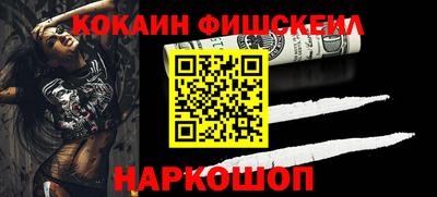 эйфоретик Апшеронск