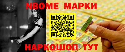 мефедрон VHQ Апрелевка