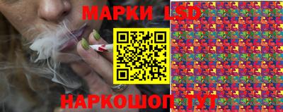гидра Балаково