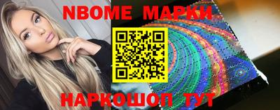 гидра Балаково