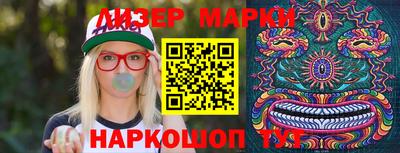 молекула духа Балахна