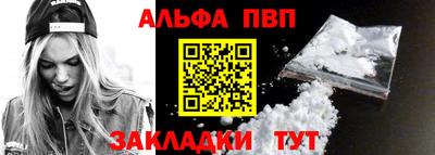 мефедрон VHQ Апрелевка