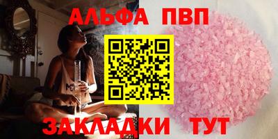 эйфоретик Апшеронск