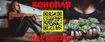 эйфоретик Апшеронск