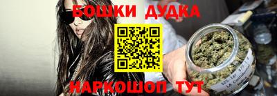 молекула духа Балахна