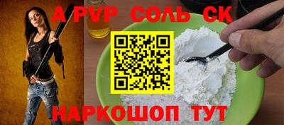 мефедрон VHQ Апрелевка