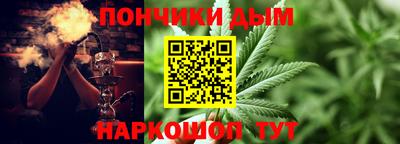 гидра Балаково