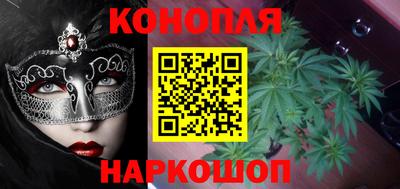 гидра Балаково