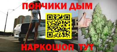 эйфоретик Апшеронск