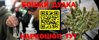 гидра Балаково