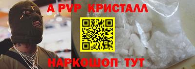 эйфоретик Апшеронск
