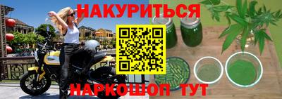 сатива Балашиха