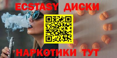 эйфоретик Апшеронск
