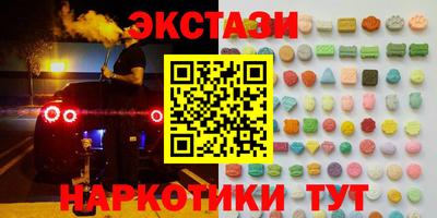 мефедрон VHQ Апрелевка