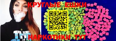 мефедрон VHQ Апрелевка
