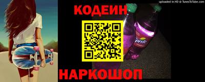 эйфоретик Апшеронск