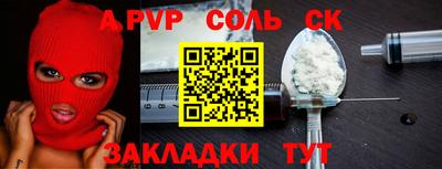 круглые Аргун