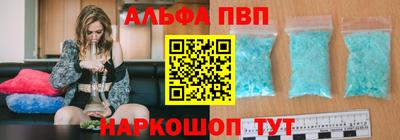 сатива Балашиха