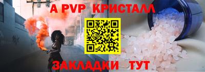 сатива Балашиха