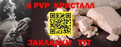 круглые Аргун