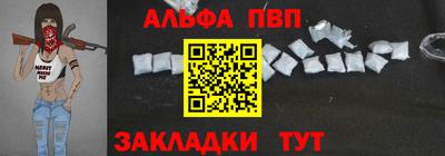эйфоретик Апшеронск