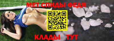 мефедрон VHQ Апрелевка
