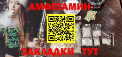 сатива Балашиха