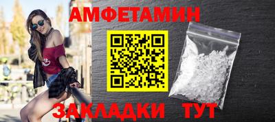 эйфоретик Апшеронск