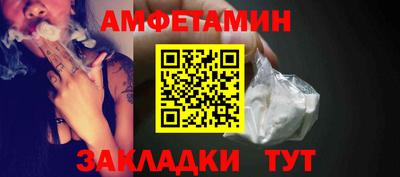 эйфоретик Апшеронск