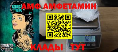 круглые Аргун