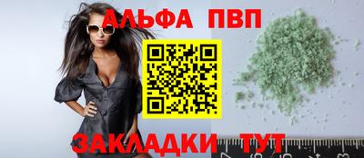 мефедрон VHQ Апрелевка