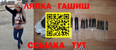 гидра Балаково