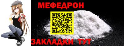 гидра Балаково