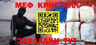 мефедрон VHQ Апрелевка
