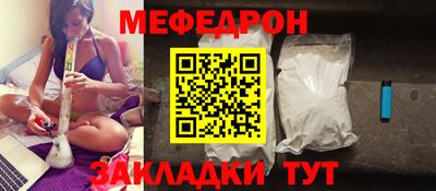 сатива Балашиха