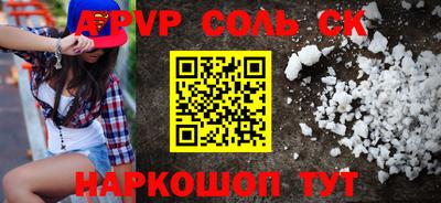 круглые Аргун